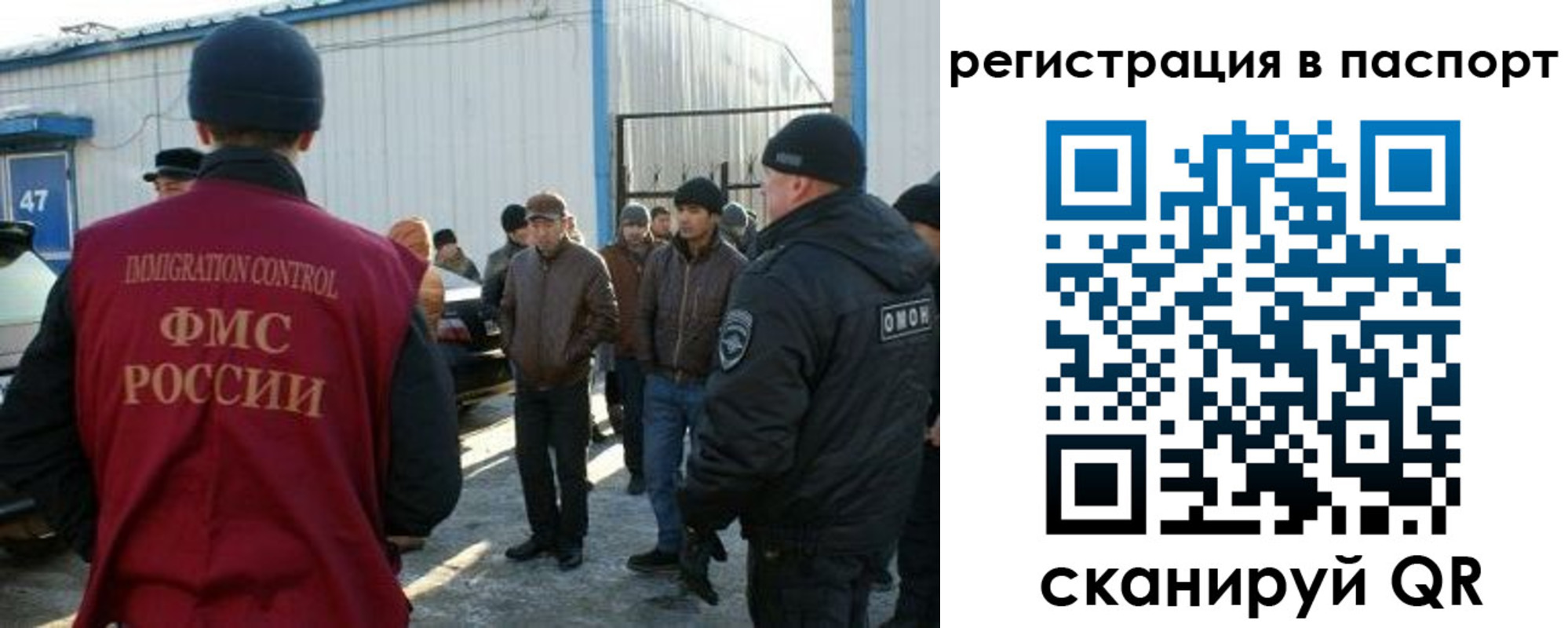 прописка от собственника в Калининске